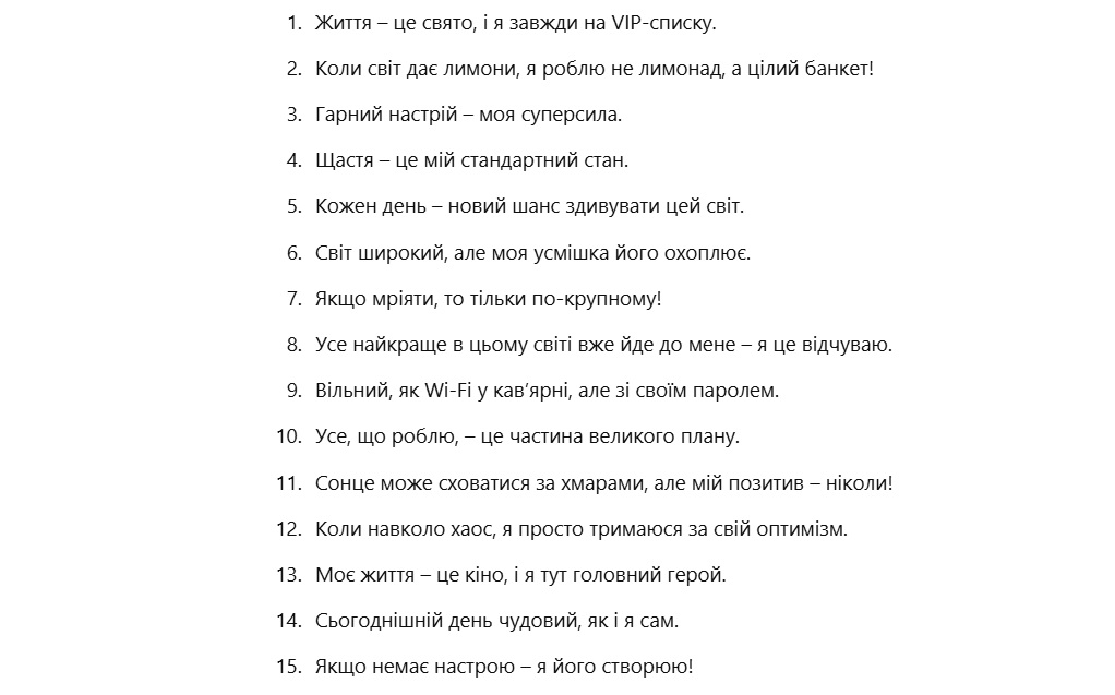 кращі статуси вацап